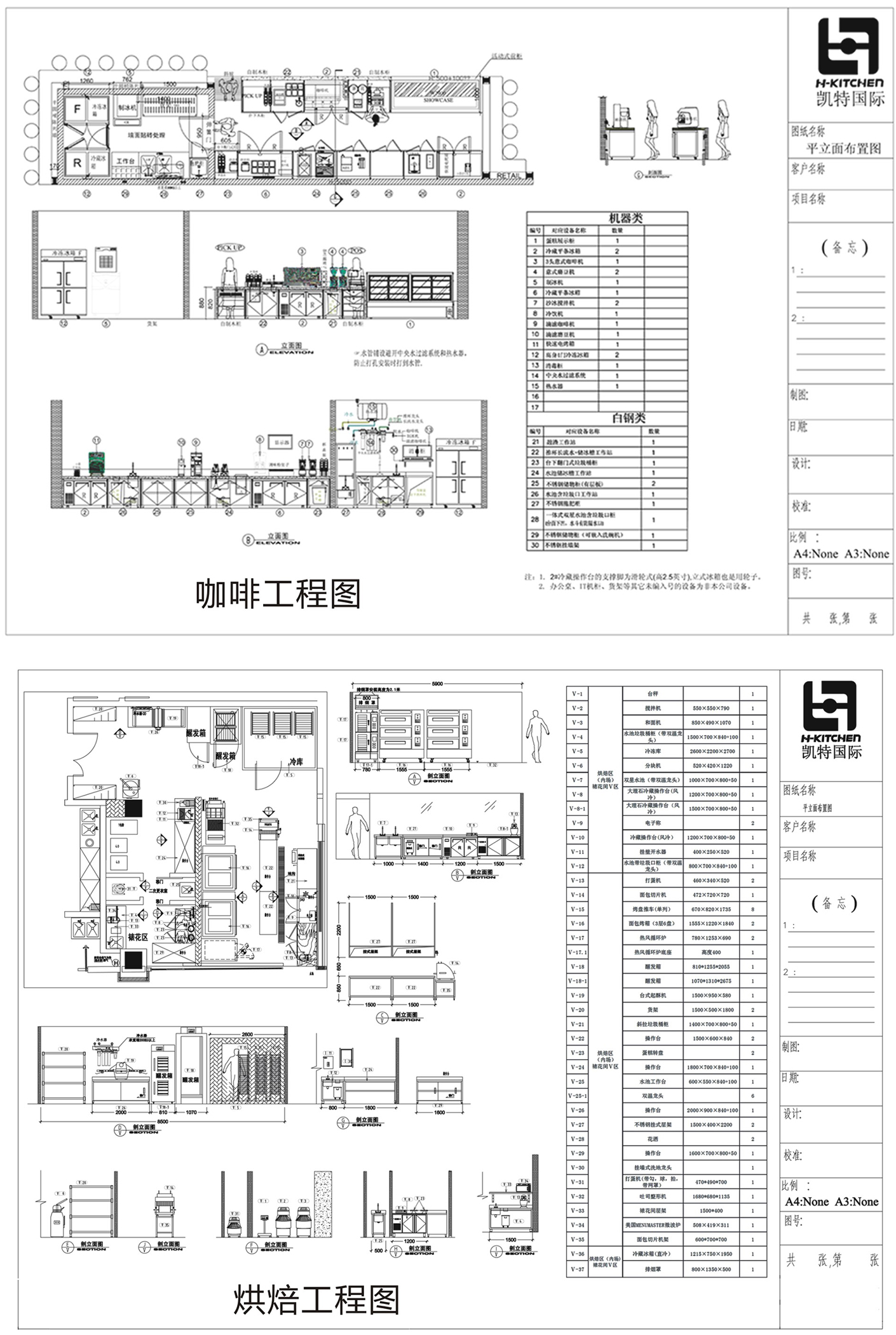 港澳免费资料全年资料大全